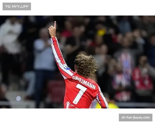 马竞冬窗新援融入缓慢 格列兹曼前场组织重任难觅合格替身